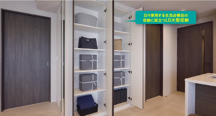 収納1