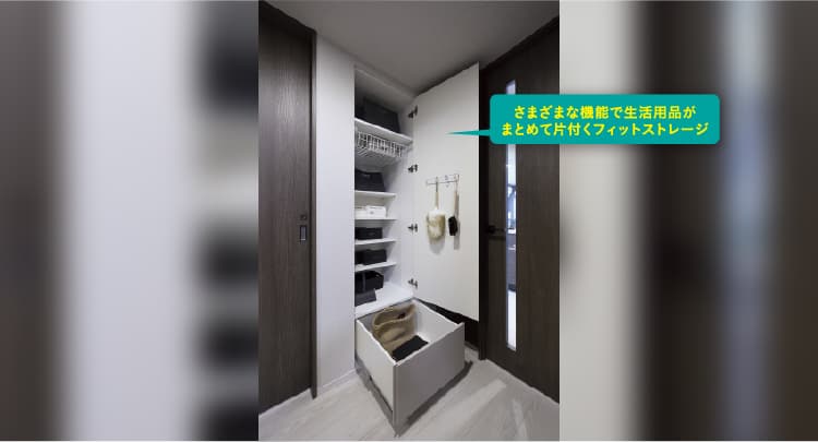 収納2